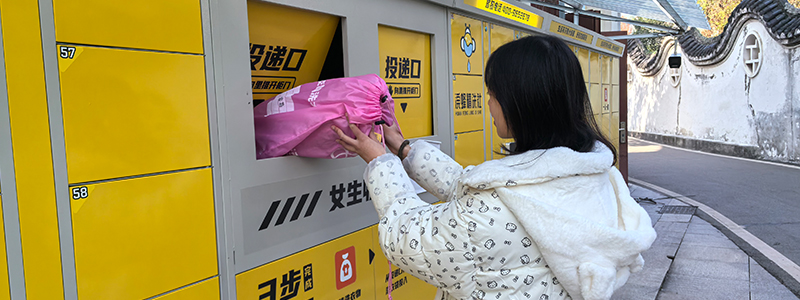 重庆市第一中学
